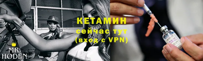 закладка  кракен онион  Кетамин VHQ  Каменка 