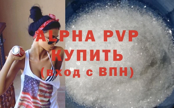 MDMA Premium VHQ Балахна