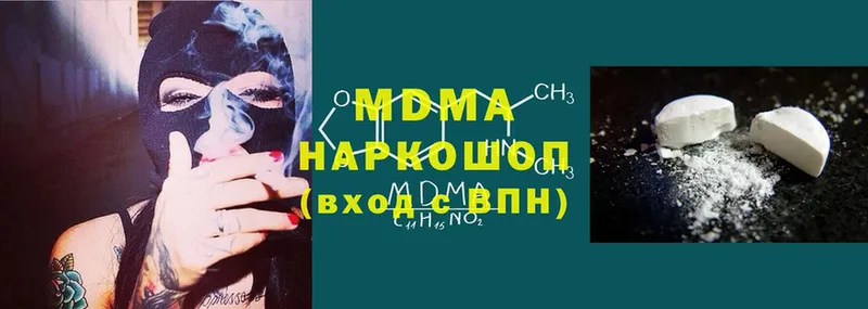 MDMA VHQ Каменка