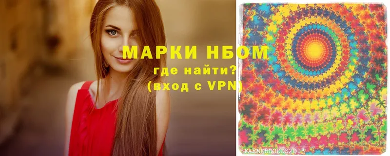 Марки NBOMe 1500мкг  Каменка 